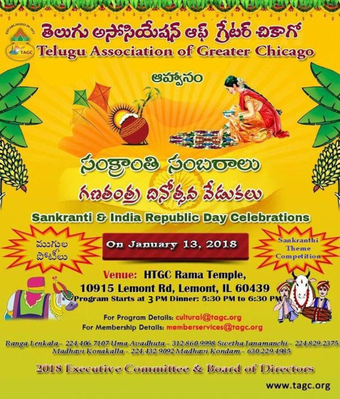 TAGC Sankranthi Celebrations on Jan 13 at Lemont temple