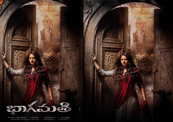 అనుష్క భాగమతి ట్రైలర్ కు సూపర్బ్ రెస్పాన్స్… జనవరి 26న గ్రాండ్ రిలీజ్