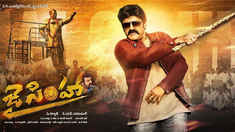 Jai Simha USA Theaters List