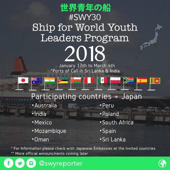 తెలుగమ్మాయికి అరుదైన అవకాశం