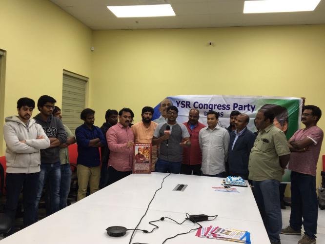 డాలస్ లో NRI YSRCP ఆధ్వర్యంలో వివేకానంద జయంతి వేడుకలు