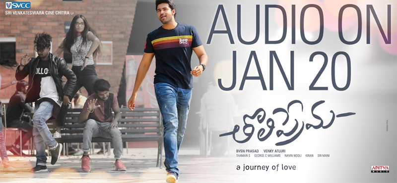 జ‌న‌వ‌రి 20న మెగా ప్రిన్స్ వ‌రుణ్ తేజ్ ‘తొలి ప్రేమ‌’ ఆడియో