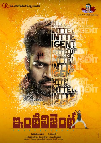 సాయిధరమ్‌ తేజ్‌, వి.వి.వినాయక్‌, సి.కళ్యాణ్‌ల ‘ఇంటిలిజెంట్‌’ ఫస్ట్‌ లుక్‌