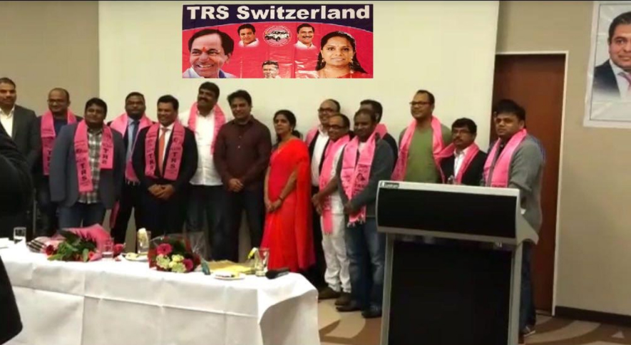 స్విట్జర్లాండ్ లో తెలంగాణ రాష్ట్ర సమితి పార్టీ శాఖ ఆవిర్భావము