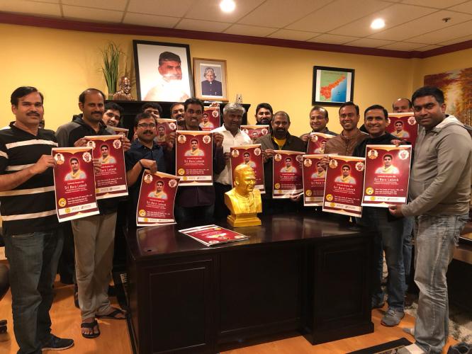 Community Reception with Nara Lokesh in Milpitas