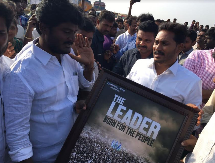 Ys Jagan Praja Sankalpa Yatra 69th Day 