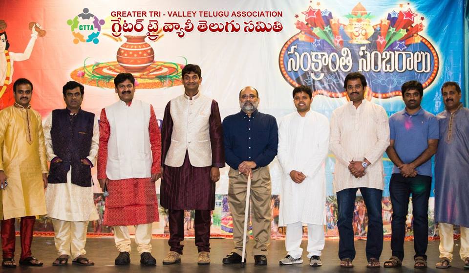 GTTA Sankranthi Sambaralu 2018