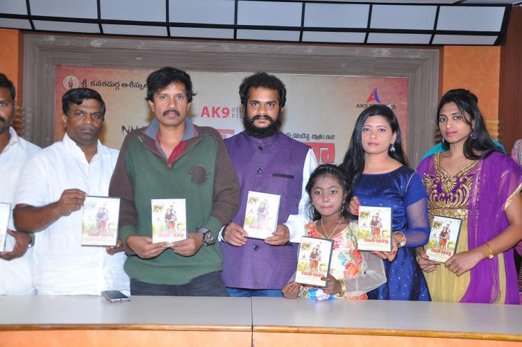 ఎన్‌ హెచ్‌ 47లో  ‘బూత్‌ బంగ్లా’  చిత్ర గీతావిష్కరణ