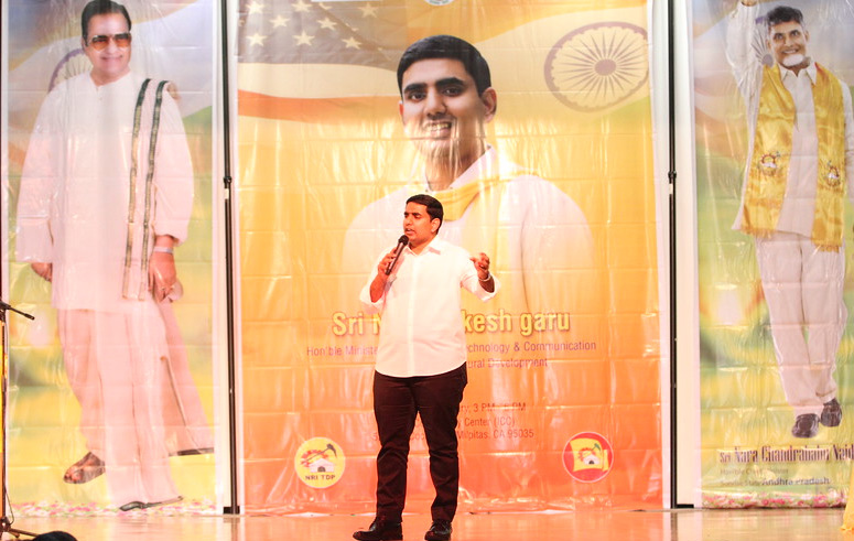 బే ఏరియా ఎన్నారైలను ఆకట్టుకున్న నారా లోకేష్