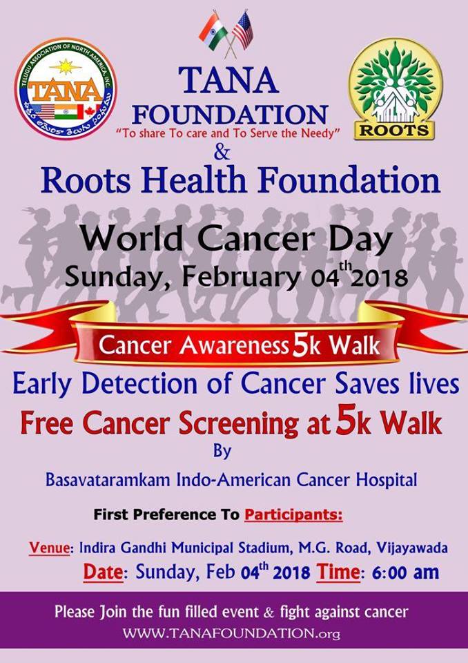 తానా ఫౌండేషన్ ఆధ్వర్యంలో 5కె రన్