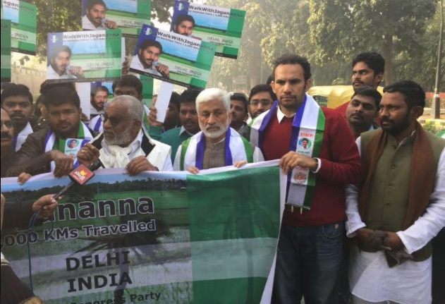 ఉత్సాహంగా ‘వాక్‌ విత్‌ జగనన్న’