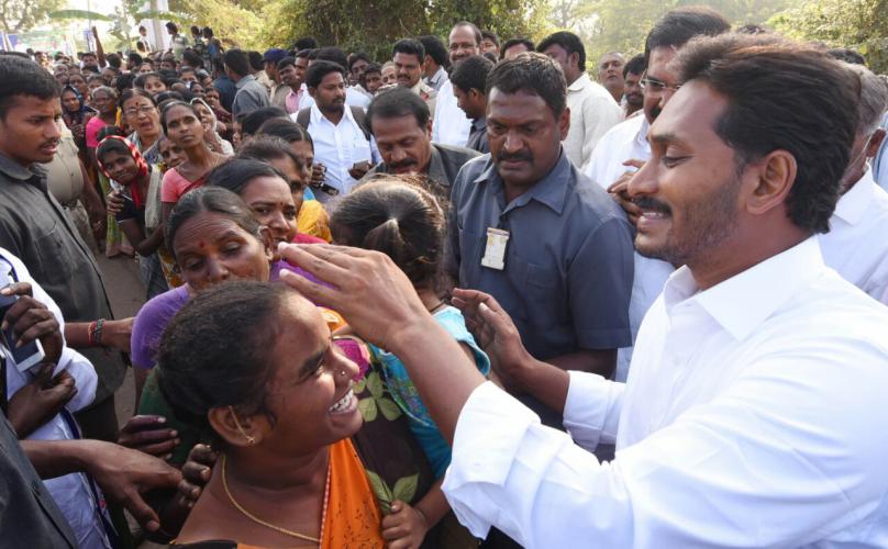 YS Jagan Praja Sankalpa Yatra Day 76 Ys Jagan Praja Sankalpa Yatra Day 76