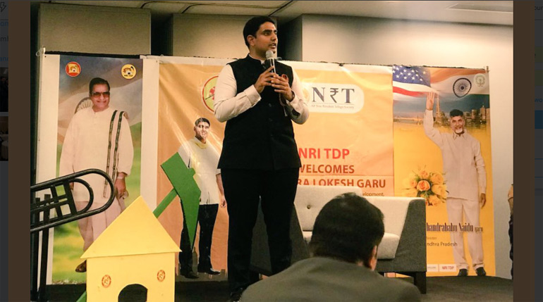 సియోటెల్ లో లోకేష్ మీటింగ్…ఎన్నారైలకు ఆహ్వానం