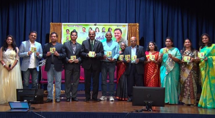 Dhiruk Dhiruk Tillana Music Album Audio Release in Dallas
