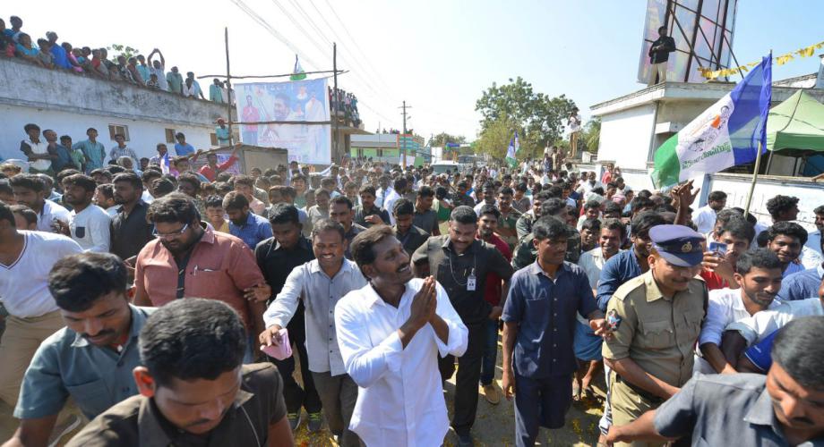 YS Jagan Praja Sankalpa Yatra 79th Day