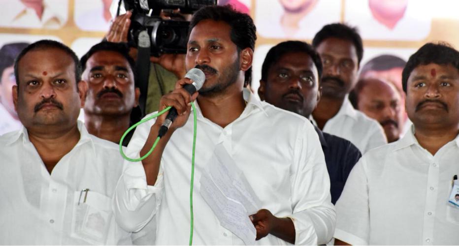 YS Jagan speech at Nellore