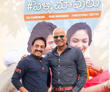 మీడియా సపోర్ట్ కి ధన్యవాదాలు తెలిపిన పెళ్ళిచూపులు టీం