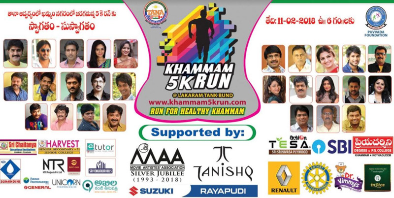 ఖమ్మంలో ‘తానా’ 5కె రన్