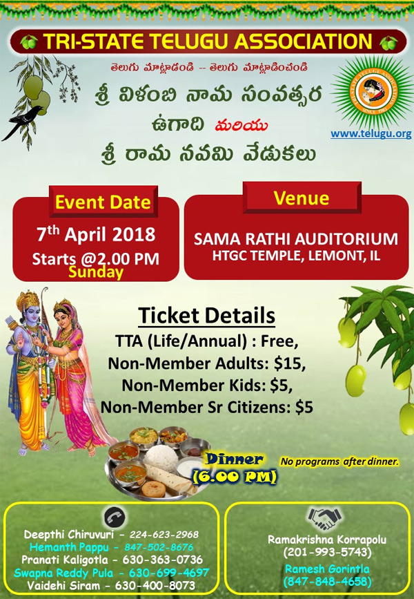TTA Ugadi and Sriramanavami Celebrations on Apr 7