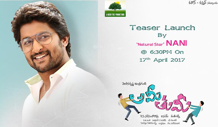 Ami Tumi Teaser Launch by Nani