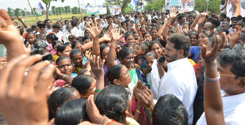 YS Jagan Praja Sankalpa Yatra 85th Day Ys Jagan Praja Sankalpa Yatra 85th Day
