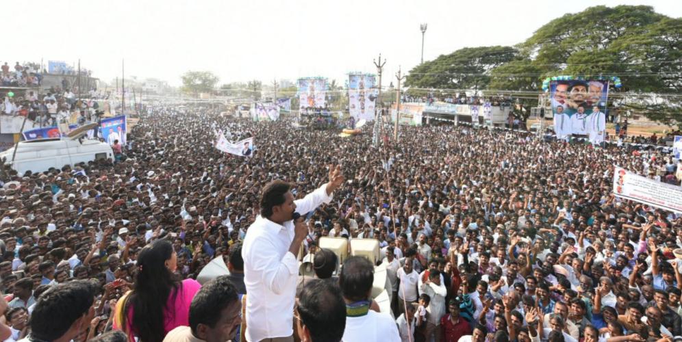 YS Jagan speech at Kaligiri