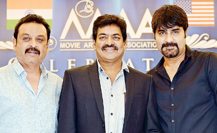 డల్లాస్ లో మా వేడుక