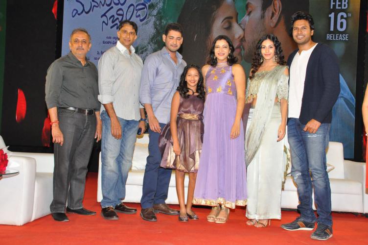 మంజుల డైరెక్షన్ చేస్తుందని తెలిసి గర్వపడ్డాను !! – మహేష్ బాబు