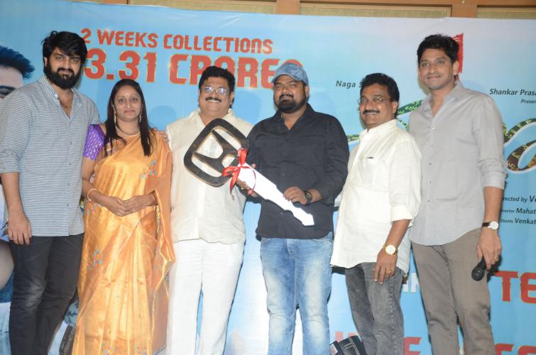 “ఛలో ” చిత్ర యూనిట్ కి సత్కారాలు.. డర్శకుడు వెంకి కి కారు గిఫ్ట్