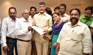 అమరావతి అభివృద్ధికి సాయం