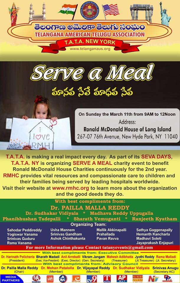 తెలంగాణ అమెరికన్‌ తెలుగు అసోసియేషన్‌ సర్వ్ ఎ మీల్