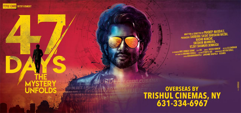 ‘47డేస్’ మూవీ కి ఓవర్సీస్ లో మంచి డిమాండ్
