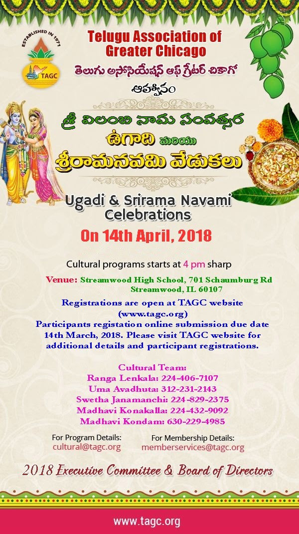 TAGC Ugadi and Srirama Navami Celebrations on April 14th