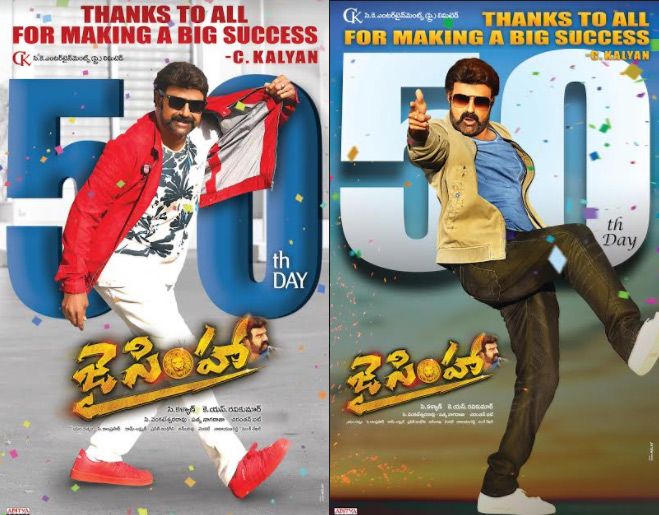 Nbk S Jai Simha Completes 50 Days 