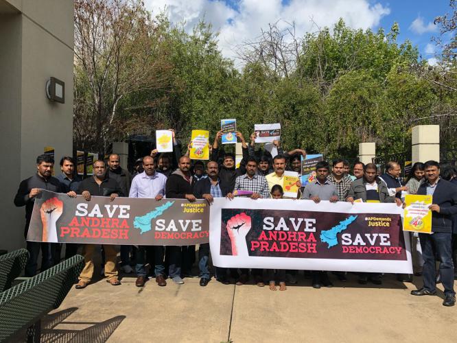 ఎపికి అన్యాయంపై గళమెత్తిన బే ఏరియా ఆంధ్రులు