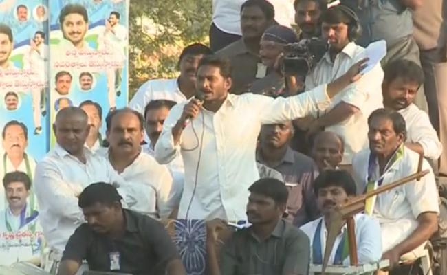 అద్దంకిలో వైయస్ జగన్ ప్రజాసంకల్పయాత్ర