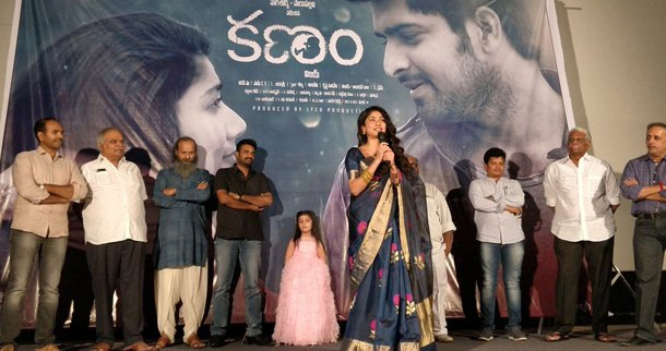 ఎమోషనల్ గా బాగా కనెక్ట్ అయ్యి ‘కణం’ సినిమా చేశాను – సాయిపల్లవి