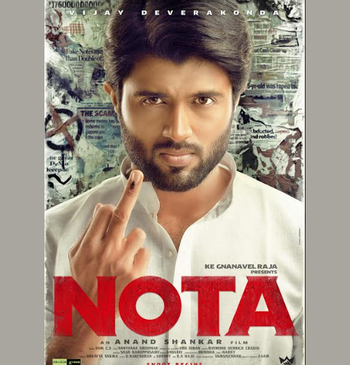 విజయ్‌ దేవరకొండ, కె.ఇ. జ్ఞానవేల్‌రాజా, ఆనంద్ శంకర్ చిత్రం పేరు ‘నోటా’
