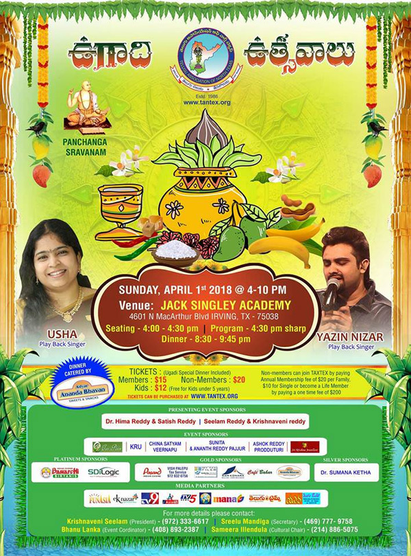 టాంటెక్స్ ఉగాది వేడుకలు ఏప్రిల్ 1న