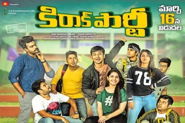 Kirrak Party USA Schedules