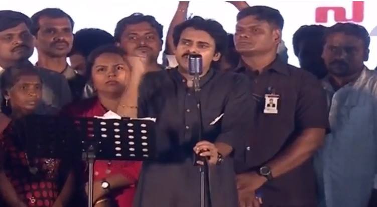 అట్టహాసంగా జనసేన పార్టీ ఆవిర్భావ సభ ప్రారంభం