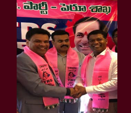 పెరూ లో ఎన్నారై తెరాస శాఖను ప్రారంభించిన ఎన్నారై తెరాస కోఆర్డినేటర్ మహేష్ బిగాల