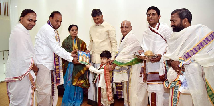 ఉగాది వేడుకల్లో దేవాన్ష్