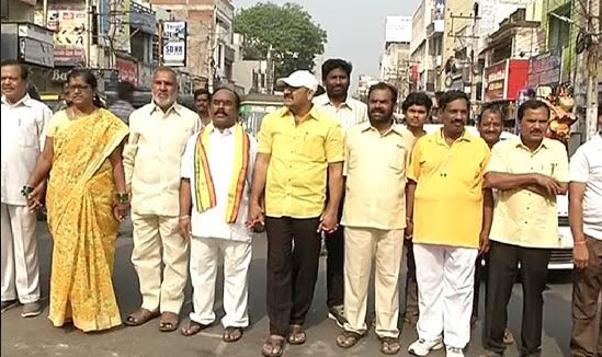 తిరుపతిలో టీడీపీ మానవహారం