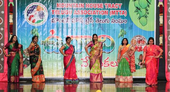 మౌంటెన్ హౌస్ ట్రేసీ ఉగాది సంబరాలు