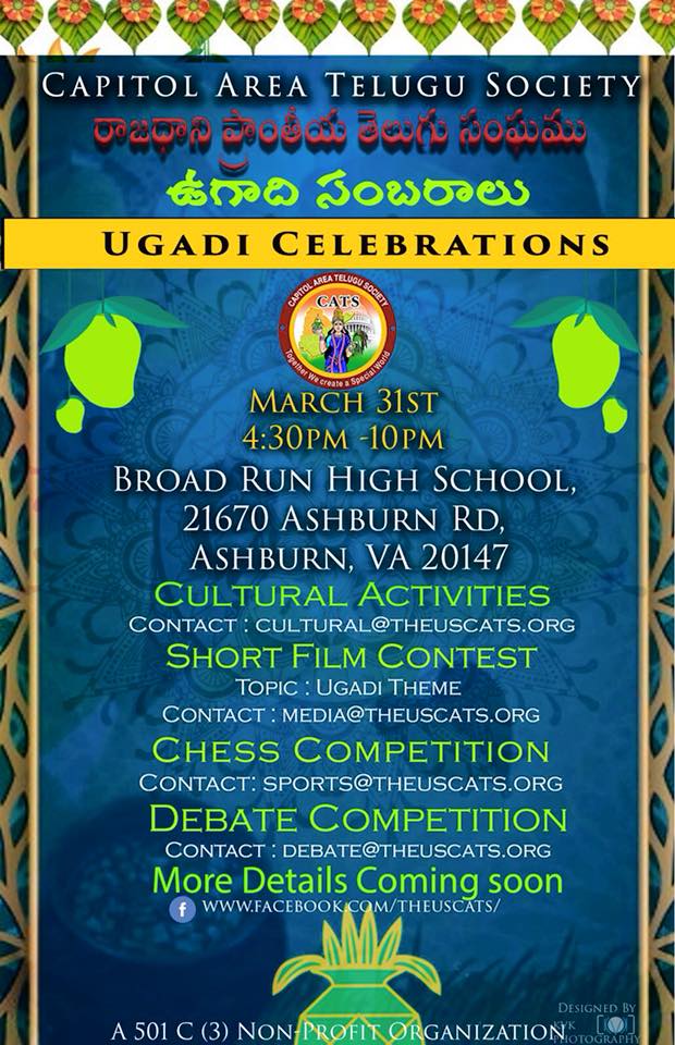Capitol Area Telugu Society – Ugadi Celebrations
