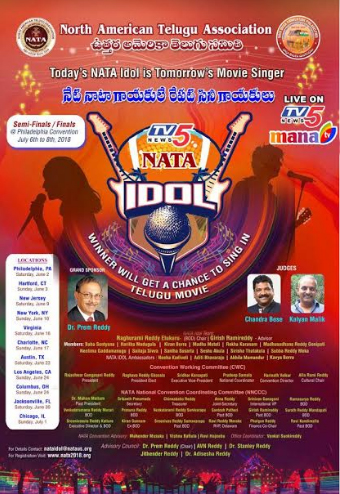 NATA IDOL @ Charlotte, NC as part of NATA Mega Convention