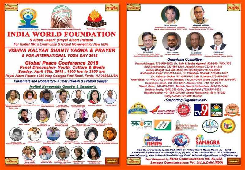 Vishva Kalyan Shanti Yagna And Prayer For International Day Of Yoga 2018 