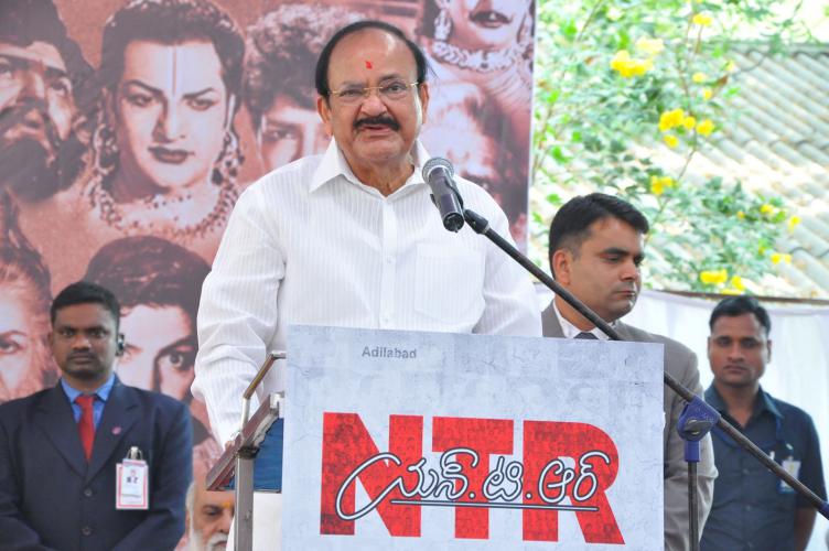 ఇది చరిత్రలో నిలిచిపోయే రోజు : ఉపరాష్ట్రపతి