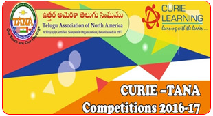 మార్చి 11న ‘తానా’ క్యూరీ పోటీలు
